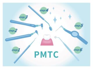 プロフェッショナルケア（PMTC）