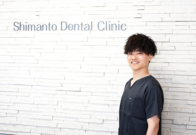 しまんと歯科クリニック 院長 山脇 悠（やまわき はるか）