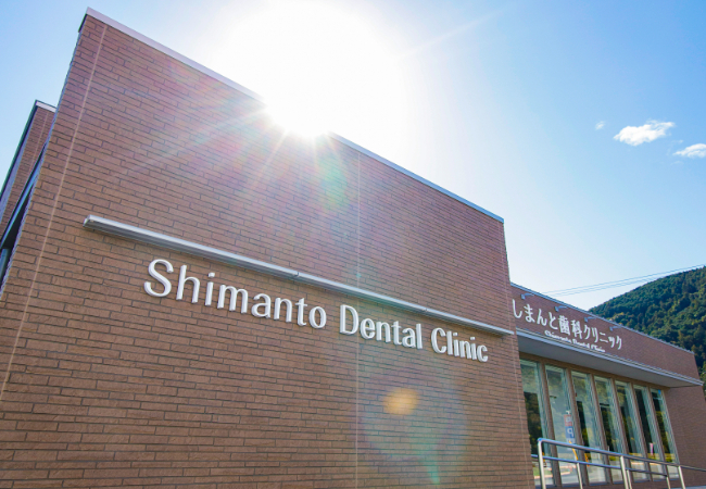 皆さまの「通いやすさ」を大切に